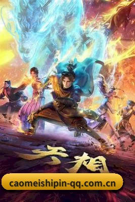草莓影视 APP